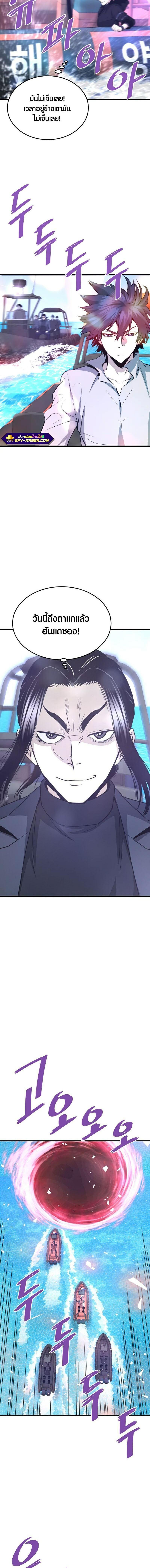 Manga-lc-com อ่านมังงะ อ่านการ์ตูน ออนไลน์ ฟรี Han Dae Sung That Returned From Hell ตอนที่ 1 2 3 4 5 6 7 8 9 10 11 12 13 14 ฟรี ไม่มีโฆษณา Manga-lc - อ่าน มังงะ อ่าน การ์ตูน ออนไลน์ อ่านมังงะ ฟรี