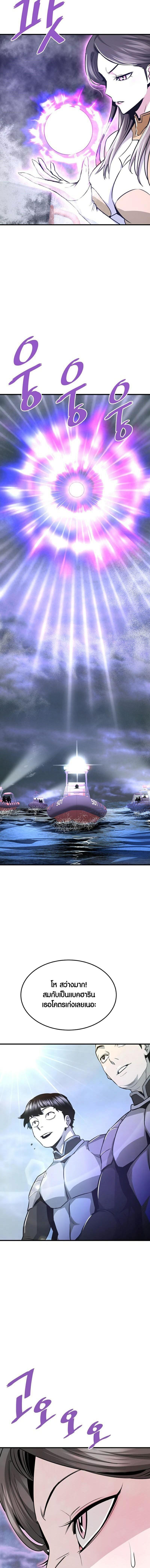 Manga-lc-com อ่านมังงะ อ่านการ์ตูน ออนไลน์ ฟรี Han Dae Sung That Returned From Hell ตอนที่ 1 2 3 4 5 6 7 8 9 10 11 12 13 14 ฟรี ไม่มีโฆษณา Manga-lc - อ่าน มังงะ อ่าน การ์ตูน ออนไลน์ อ่านมังงะ ฟรี