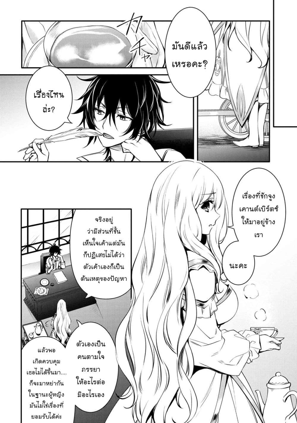 Manga-lc-com อ่านมังงะ อ่านการ์ตูน ออนไลน์ ฟรี The Strongest Dull Prince s Secret Battle for the Throne ตอนที่ 1 2 3 4 5 6 7 8 9 10 11 12 13 14 ฟรี ไม่มีโฆษณา Manga-lc - อ่าน มังงะ อ่าน การ์ตูน ออนไลน์ อ่านมังงะ ฟรี