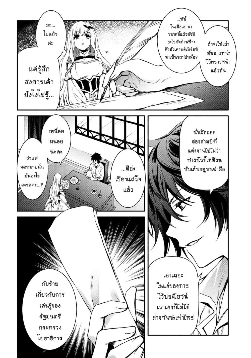 Manga-lc-com อ่านมังงะ อ่านการ์ตูน ออนไลน์ ฟรี The Strongest Dull Prince s Secret Battle for the Throne ตอนที่ 1 2 3 4 5 6 7 8 9 10 11 12 13 14 ฟรี ไม่มีโฆษณา Manga-lc - อ่าน มังงะ อ่าน การ์ตูน ออนไลน์ อ่านมังงะ ฟรี