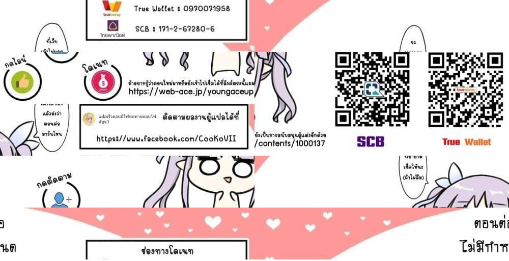 Manga-lc-com อ่านมังงะ อ่านการ์ตูน ออนไลน์ ฟรี The Strongest Dull Prince s Secret Battle for the Throne ตอนที่ 1 2 3 4 5 6 7 8 9 10 11 12 13 14 ฟรี ไม่มีโฆษณา Manga-lc - อ่าน มังงะ อ่าน การ์ตูน ออนไลน์ อ่านมังงะ ฟรี
