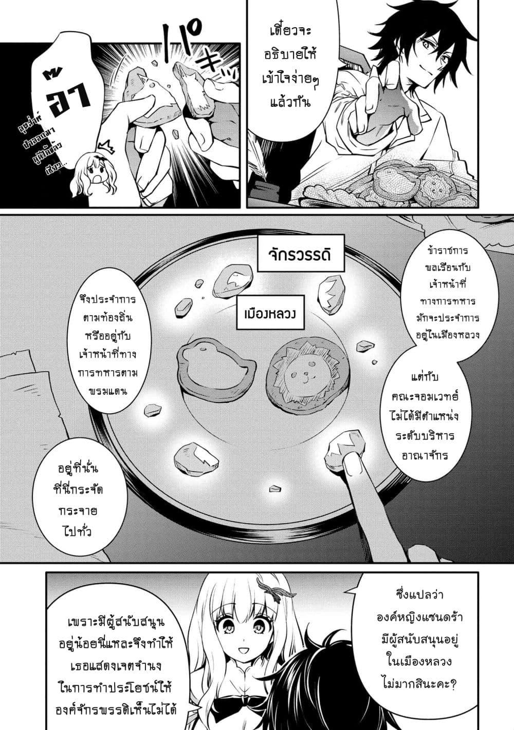 Manga-lc-com อ่านมังงะ อ่านการ์ตูน ออนไลน์ ฟรี The Strongest Dull Prince s Secret Battle for the Throne ตอนที่ 1 2 3 4 5 6 7 8 9 10 11 12 13 14 ฟรี ไม่มีโฆษณา Manga-lc - อ่าน มังงะ อ่าน การ์ตูน ออนไลน์ อ่านมังงะ ฟรี