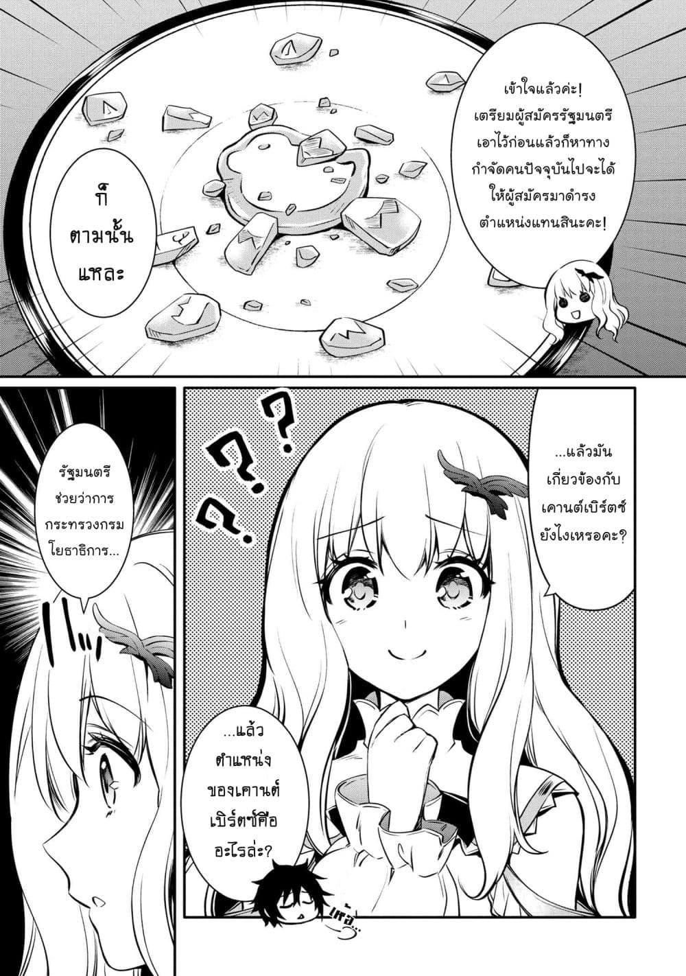 Manga-lc-com อ่านมังงะ อ่านการ์ตูน ออนไลน์ ฟรี The Strongest Dull Prince s Secret Battle for the Throne ตอนที่ 1 2 3 4 5 6 7 8 9 10 11 12 13 14 ฟรี ไม่มีโฆษณา Manga-lc - อ่าน มังงะ อ่าน การ์ตูน ออนไลน์ อ่านมังงะ ฟรี