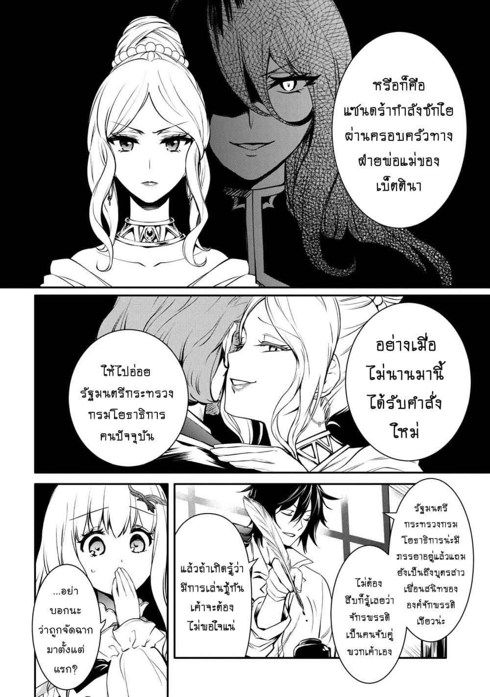 Manga-lc-com อ่านมังงะ อ่านการ์ตูน ออนไลน์ ฟรี The Strongest Dull Prince s Secret Battle for the Throne ตอนที่ 1 2 3 4 5 6 7 8 9 10 11 12 13 14 ฟรี ไม่มีโฆษณา Manga-lc - อ่าน มังงะ อ่าน การ์ตูน ออนไลน์ อ่านมังงะ ฟรี