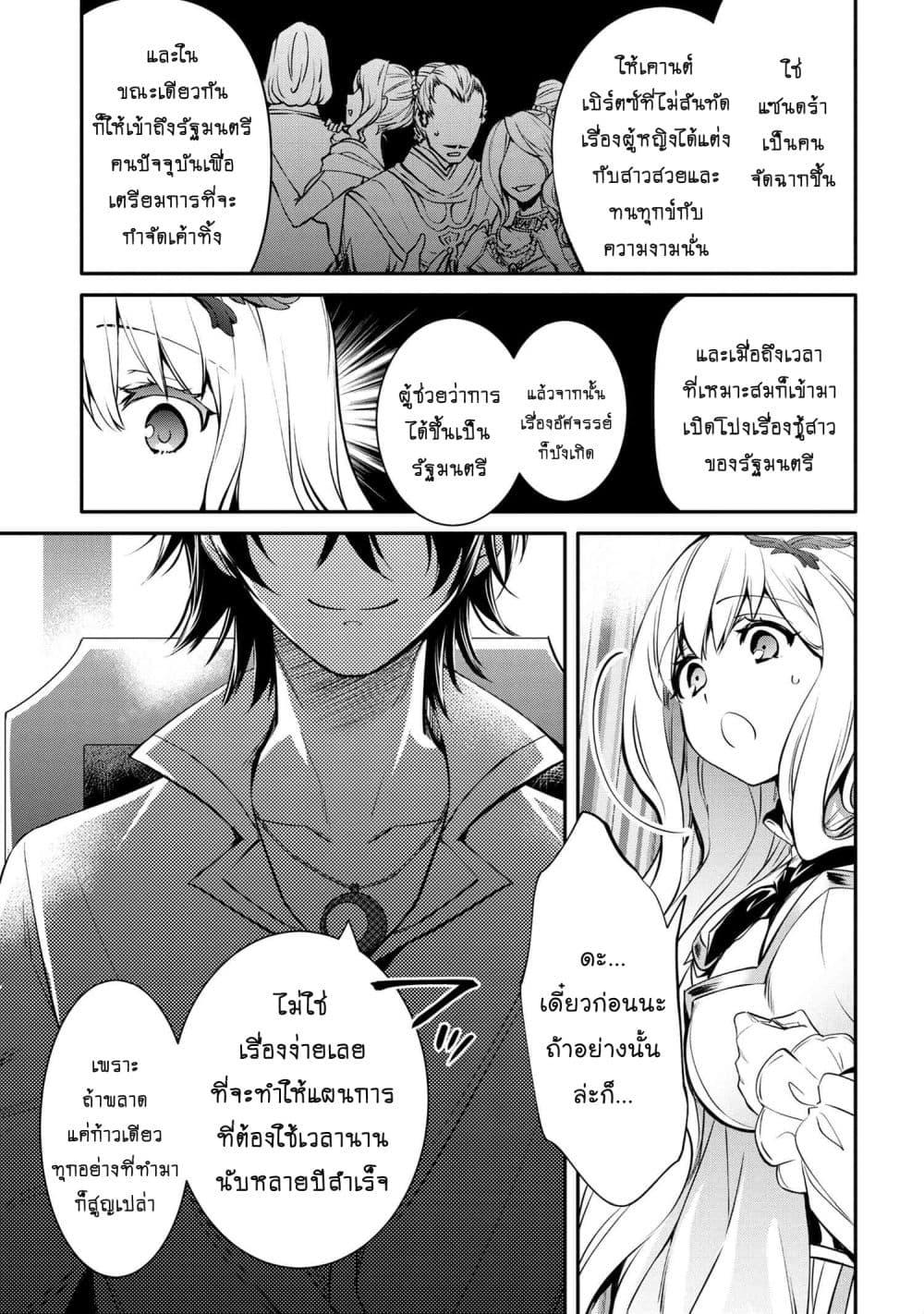 Manga-lc-com อ่านมังงะ อ่านการ์ตูน ออนไลน์ ฟรี The Strongest Dull Prince s Secret Battle for the Throne ตอนที่ 1 2 3 4 5 6 7 8 9 10 11 12 13 14 ฟรี ไม่มีโฆษณา Manga-lc - อ่าน มังงะ อ่าน การ์ตูน ออนไลน์ อ่านมังงะ ฟรี