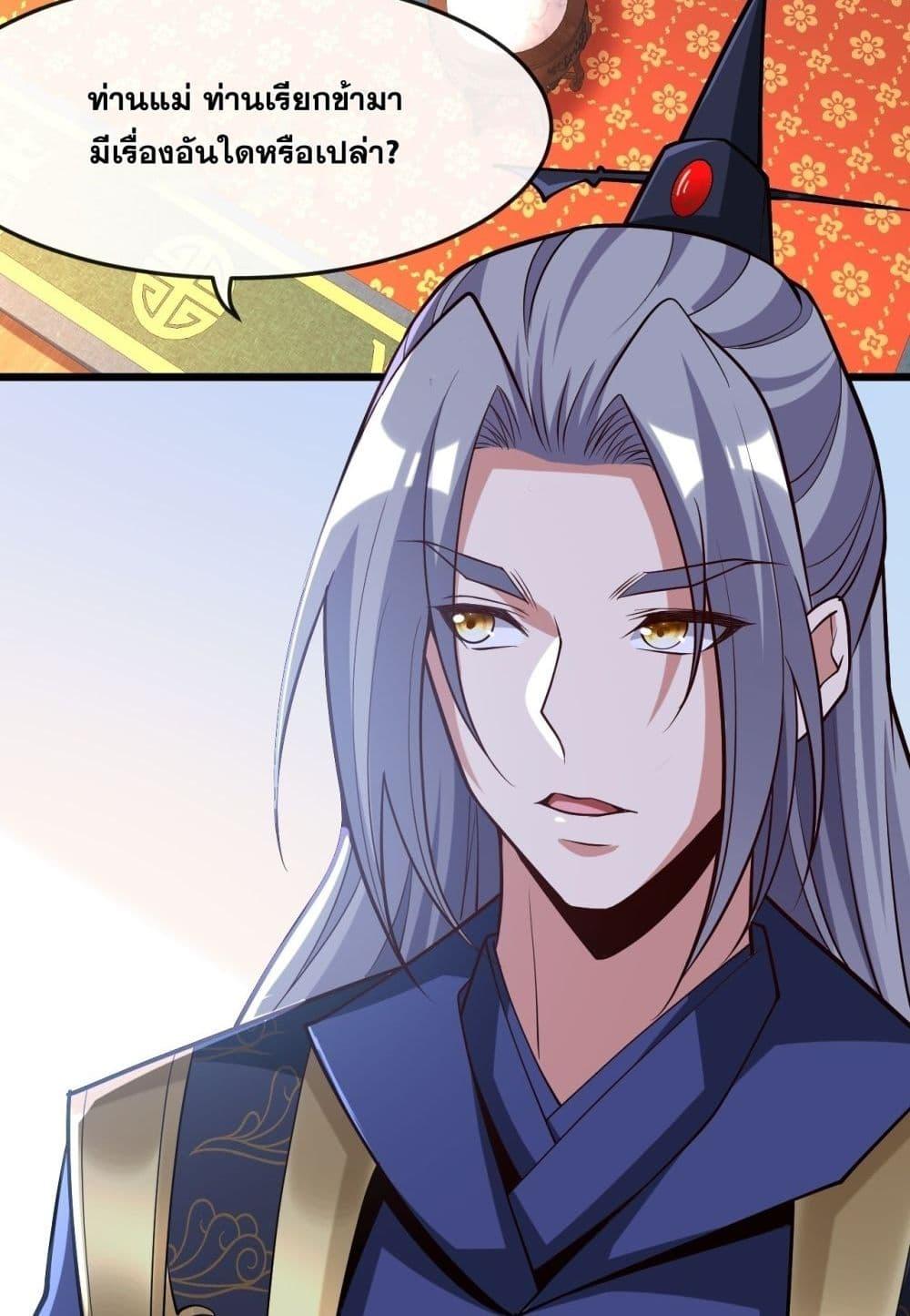 Manga-lc-com อ่านมังงะ อ่านการ์ตูน ออนไลน์ ฟรี TheTenGreatE ตอนที่ 1 2 3 4 5 6 7 8 9 10 11 12 13 14 ฟรี ไม่มีโฆษณา Manga-lc - อ่าน มังงะ อ่าน การ์ตูน ออนไลน์ อ่านมังงะ ฟรี