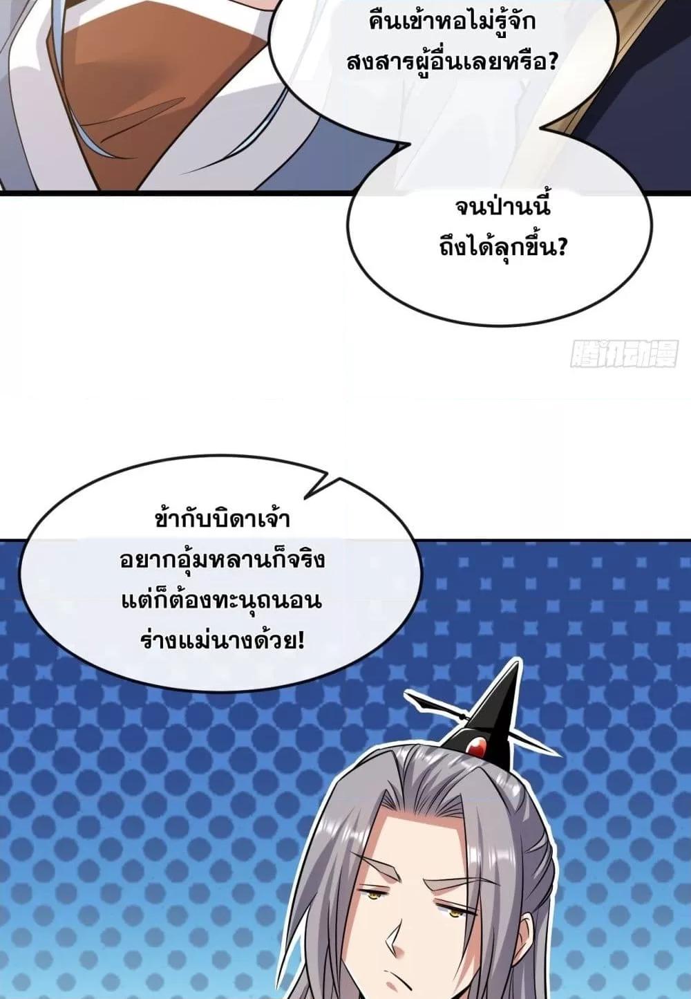 Manga-lc-com อ่านมังงะ อ่านการ์ตูน ออนไลน์ ฟรี TheTenGreatE ตอนที่ 1 2 3 4 5 6 7 8 9 10 11 12 13 14 ฟรี ไม่มีโฆษณา Manga-lc - อ่าน มังงะ อ่าน การ์ตูน ออนไลน์ อ่านมังงะ ฟรี