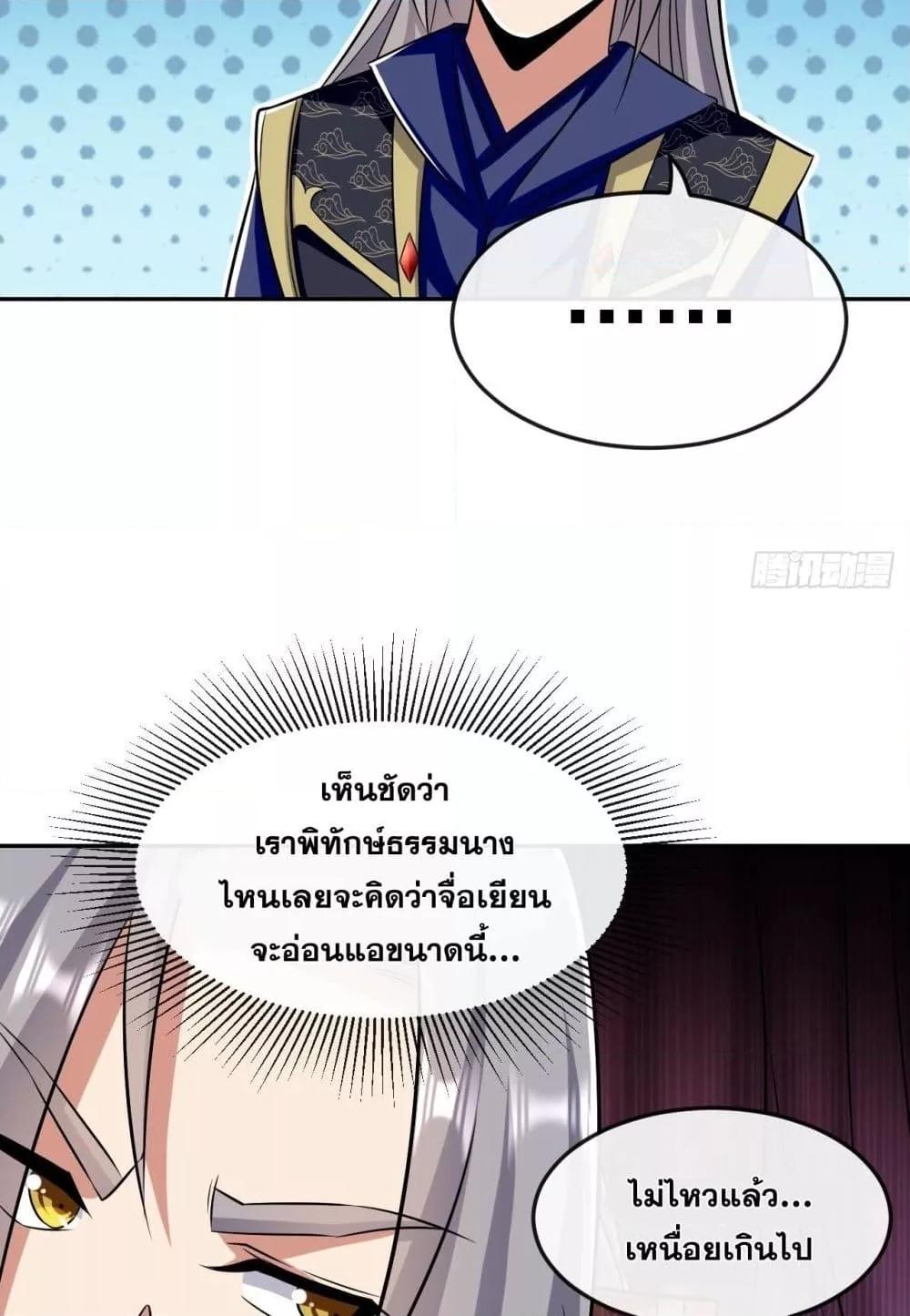 Manga-lc-com อ่านมังงะ อ่านการ์ตูน ออนไลน์ ฟรี TheTenGreatE ตอนที่ 1 2 3 4 5 6 7 8 9 10 11 12 13 14 ฟรี ไม่มีโฆษณา Manga-lc - อ่าน มังงะ อ่าน การ์ตูน ออนไลน์ อ่านมังงะ ฟรี
