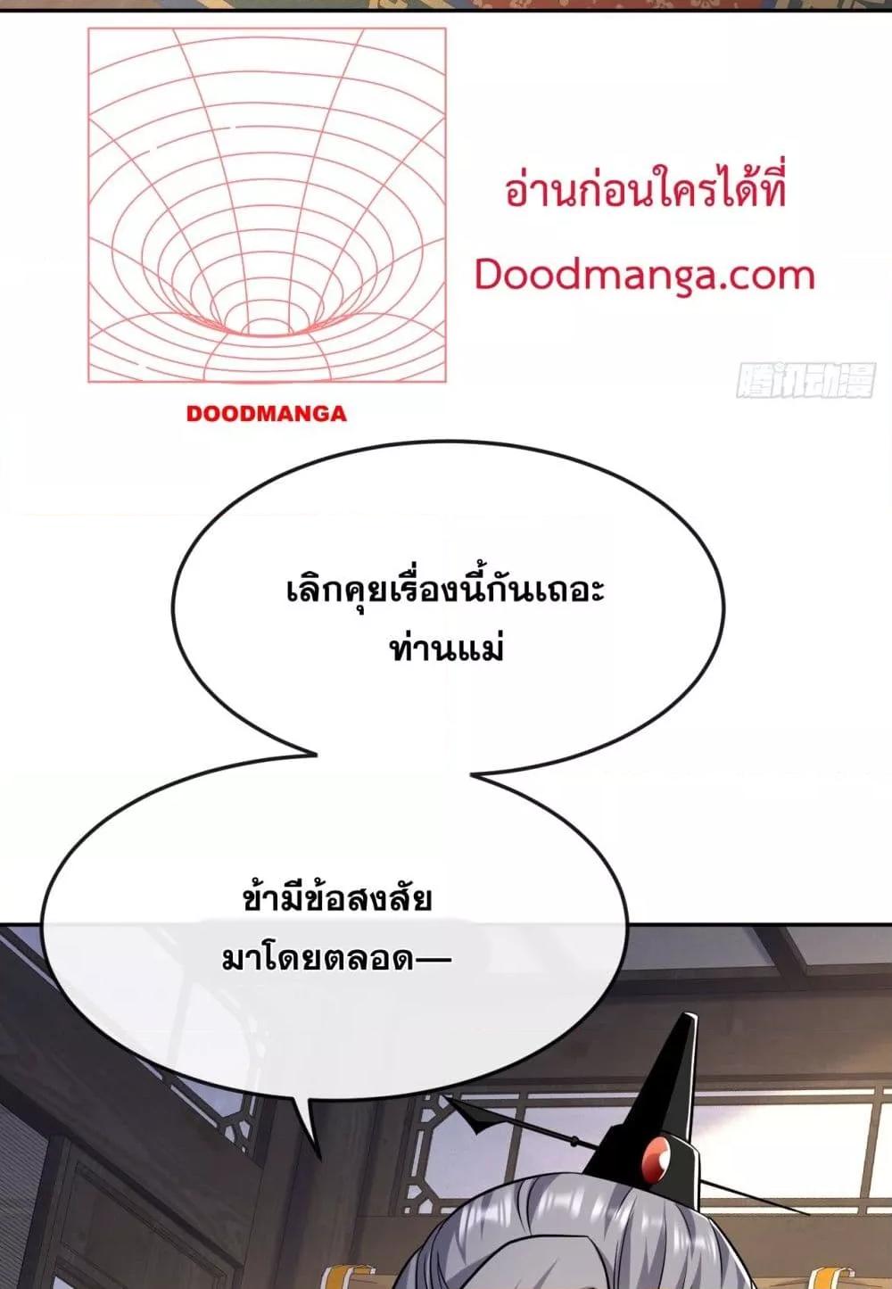 Manga-lc-com อ่านมังงะ อ่านการ์ตูน ออนไลน์ ฟรี TheTenGreatE ตอนที่ 1 2 3 4 5 6 7 8 9 10 11 12 13 14 ฟรี ไม่มีโฆษณา Manga-lc - อ่าน มังงะ อ่าน การ์ตูน ออนไลน์ อ่านมังงะ ฟรี
