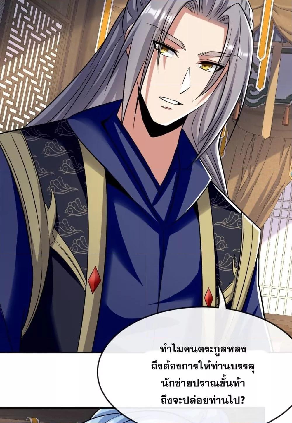 Manga-lc-com อ่านมังงะ อ่านการ์ตูน ออนไลน์ ฟรี TheTenGreatE ตอนที่ 1 2 3 4 5 6 7 8 9 10 11 12 13 14 ฟรี ไม่มีโฆษณา Manga-lc - อ่าน มังงะ อ่าน การ์ตูน ออนไลน์ อ่านมังงะ ฟรี