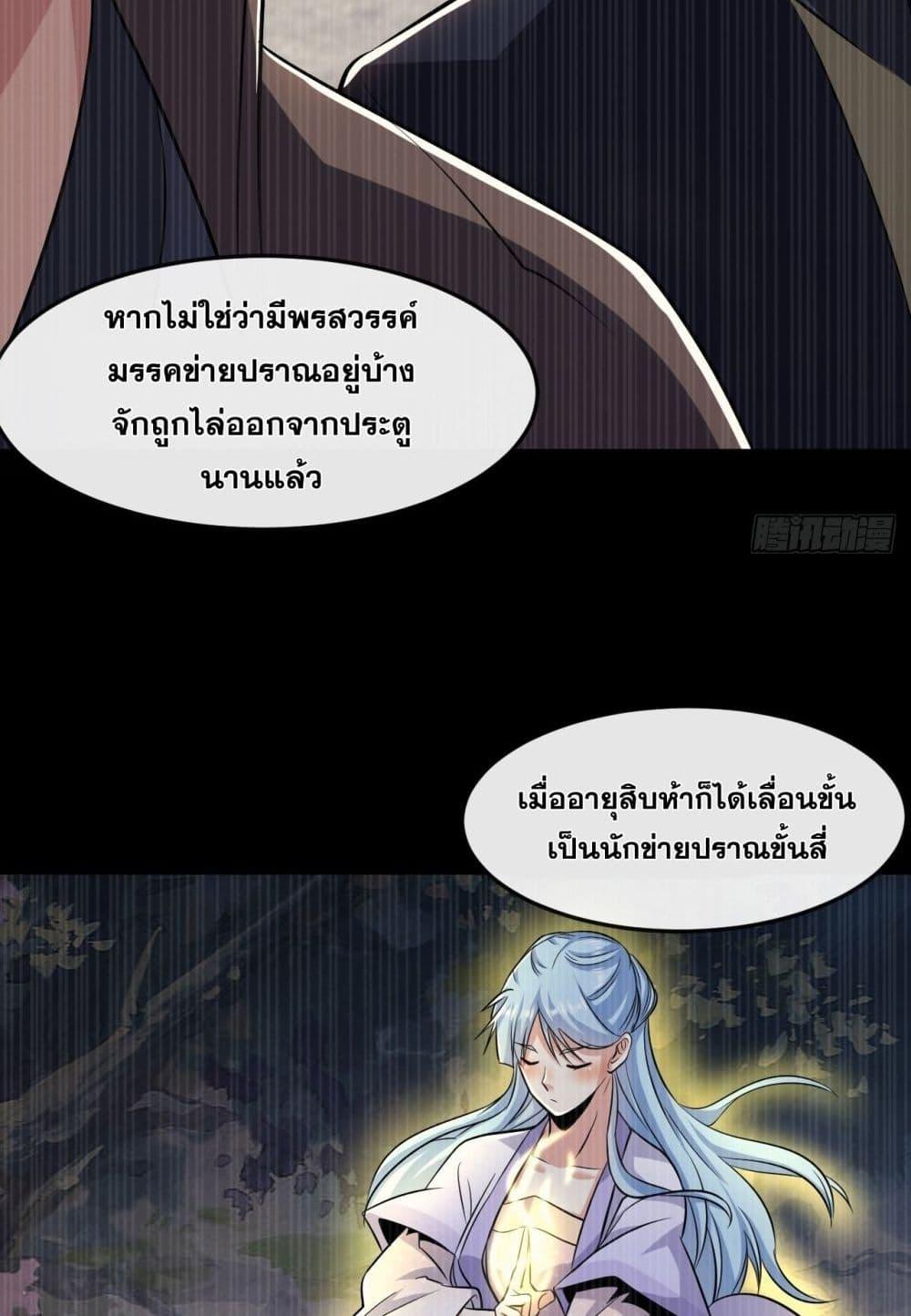 Manga-lc-com อ่านมังงะ อ่านการ์ตูน ออนไลน์ ฟรี TheTenGreatE ตอนที่ 1 2 3 4 5 6 7 8 9 10 11 12 13 14 ฟรี ไม่มีโฆษณา Manga-lc - อ่าน มังงะ อ่าน การ์ตูน ออนไลน์ อ่านมังงะ ฟรี