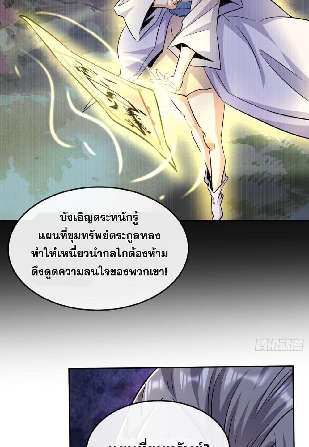 Manga-lc-com อ่านมังงะ อ่านการ์ตูน ออนไลน์ ฟรี TheTenGreatE ตอนที่ 1 2 3 4 5 6 7 8 9 10 11 12 13 14 ฟรี ไม่มีโฆษณา Manga-lc - อ่าน มังงะ อ่าน การ์ตูน ออนไลน์ อ่านมังงะ ฟรี