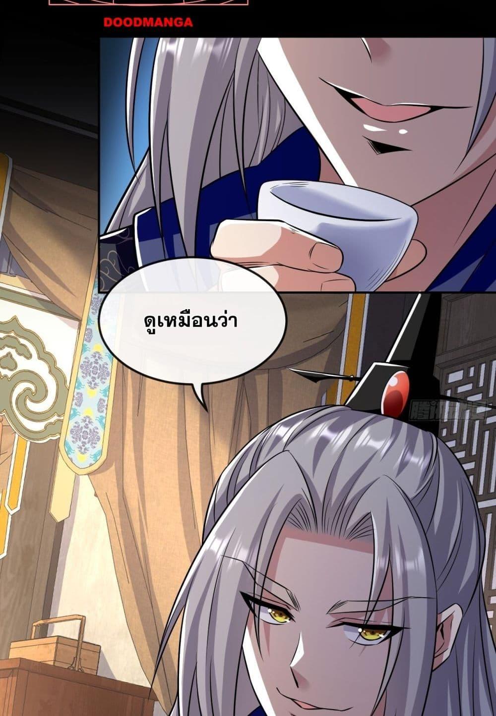 Manga-lc-com อ่านมังงะ อ่านการ์ตูน ออนไลน์ ฟรี TheTenGreatE ตอนที่ 1 2 3 4 5 6 7 8 9 10 11 12 13 14 ฟรี ไม่มีโฆษณา Manga-lc - อ่าน มังงะ อ่าน การ์ตูน ออนไลน์ อ่านมังงะ ฟรี