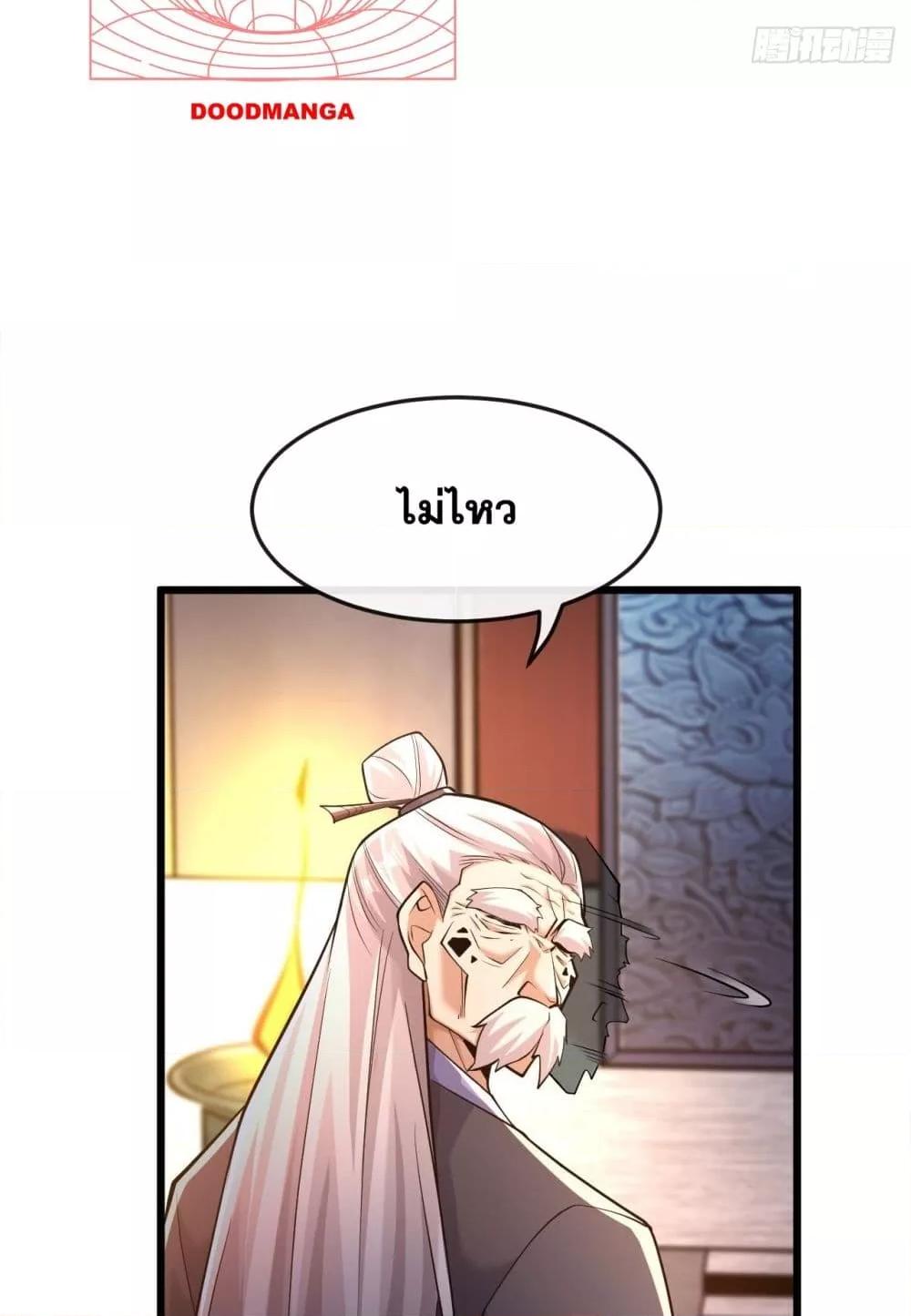 Manga-lc-com อ่านมังงะ อ่านการ์ตูน ออนไลน์ ฟรี TheTenGreatE ตอนที่ 1 2 3 4 5 6 7 8 9 10 11 12 13 14 ฟรี ไม่มีโฆษณา Manga-lc - อ่าน มังงะ อ่าน การ์ตูน ออนไลน์ อ่านมังงะ ฟรี