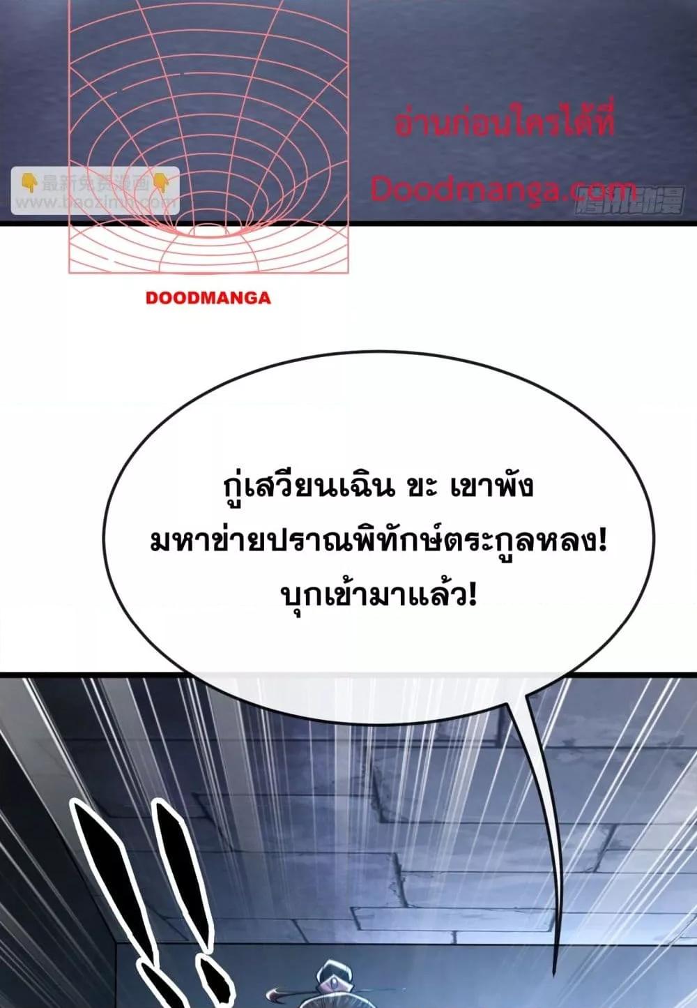 Manga-lc-com อ่านมังงะ อ่านการ์ตูน ออนไลน์ ฟรี TheTenGreatE ตอนที่ 1 2 3 4 5 6 7 8 9 10 11 12 13 14 ฟรี ไม่มีโฆษณา Manga-lc - อ่าน มังงะ อ่าน การ์ตูน ออนไลน์ อ่านมังงะ ฟรี