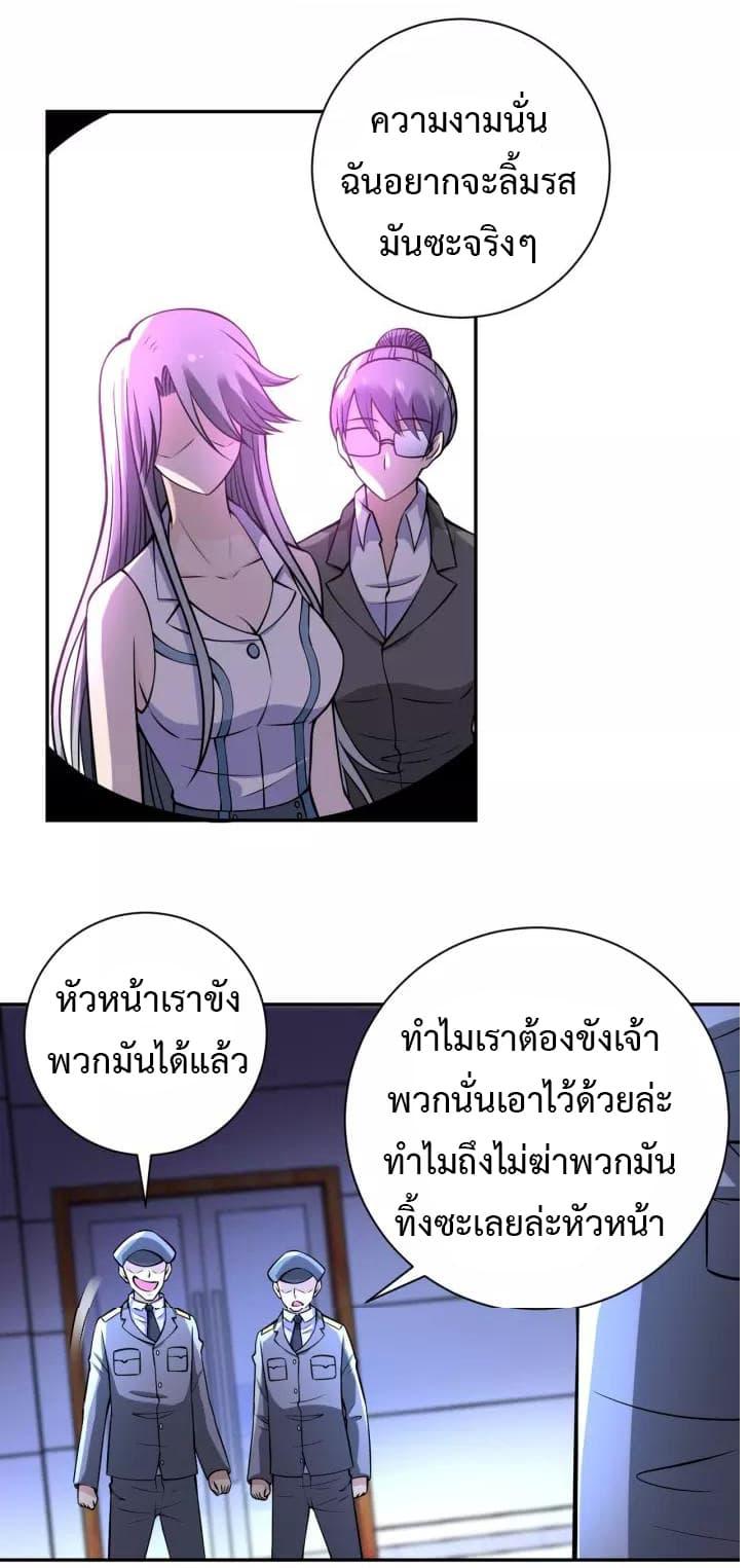 Manga-lc-com อ่านมังงะ อ่านการ์ตูน ออนไลน์ ฟรี Apocalyptic Super System ตอนที่ 1 2 3 4 5 6 7 8 9 10 11 12 13 14 ฟรี ไม่มีโฆษณา Manga-lc - อ่าน มังงะ อ่าน การ์ตูน ออนไลน์ อ่านมังงะ ฟรี