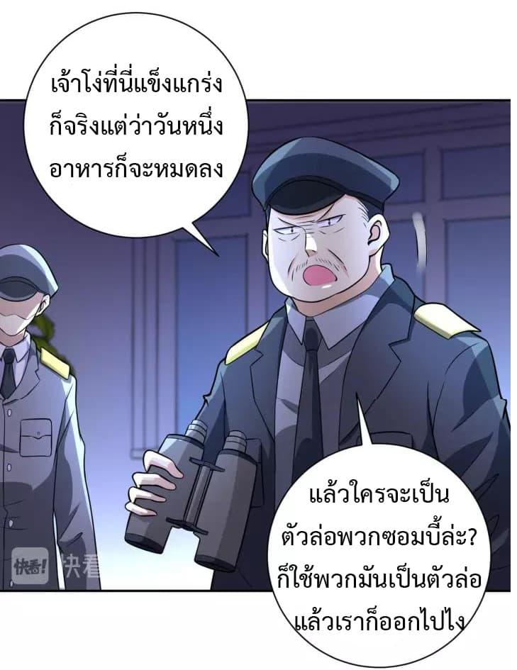 Manga-lc-com อ่านมังงะ อ่านการ์ตูน ออนไลน์ ฟรี Apocalyptic Super System ตอนที่ 1 2 3 4 5 6 7 8 9 10 11 12 13 14 ฟรี ไม่มีโฆษณา Manga-lc - อ่าน มังงะ อ่าน การ์ตูน ออนไลน์ อ่านมังงะ ฟรี