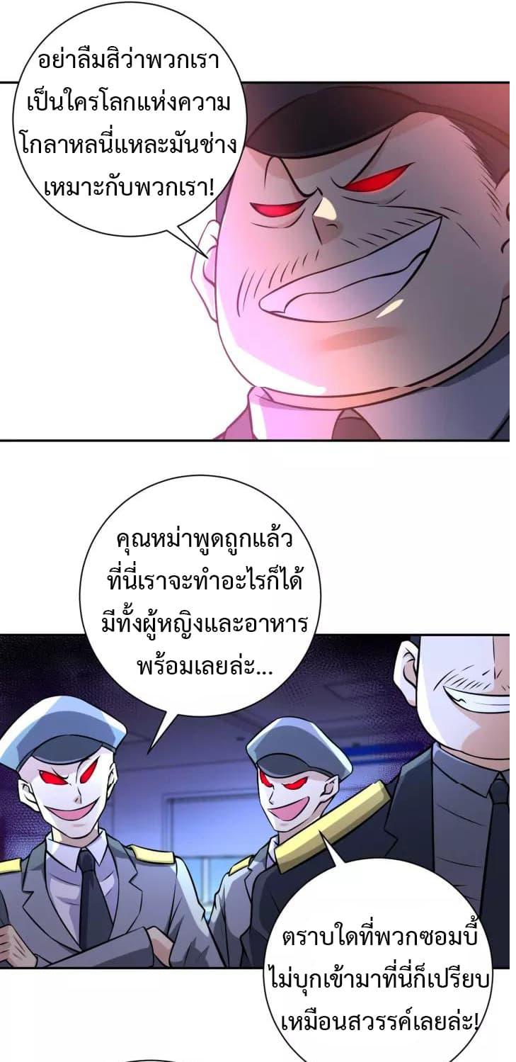 Manga-lc-com อ่านมังงะ อ่านการ์ตูน ออนไลน์ ฟรี Apocalyptic Super System ตอนที่ 1 2 3 4 5 6 7 8 9 10 11 12 13 14 ฟรี ไม่มีโฆษณา Manga-lc - อ่าน มังงะ อ่าน การ์ตูน ออนไลน์ อ่านมังงะ ฟรี