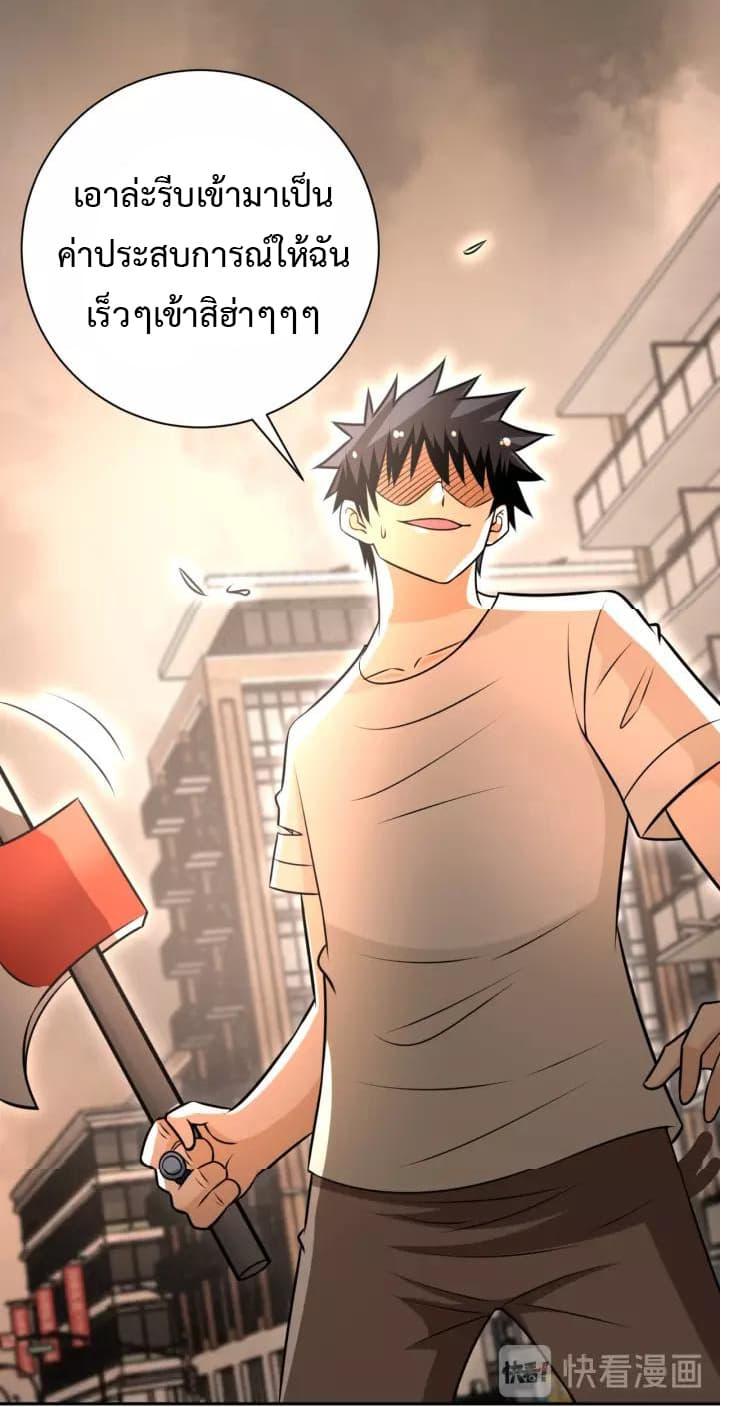 Manga-lc-com อ่านมังงะ อ่านการ์ตูน ออนไลน์ ฟรี Apocalyptic Super System ตอนที่ 1 2 3 4 5 6 7 8 9 10 11 12 13 14 ฟรี ไม่มีโฆษณา Manga-lc - อ่าน มังงะ อ่าน การ์ตูน ออนไลน์ อ่านมังงะ ฟรี