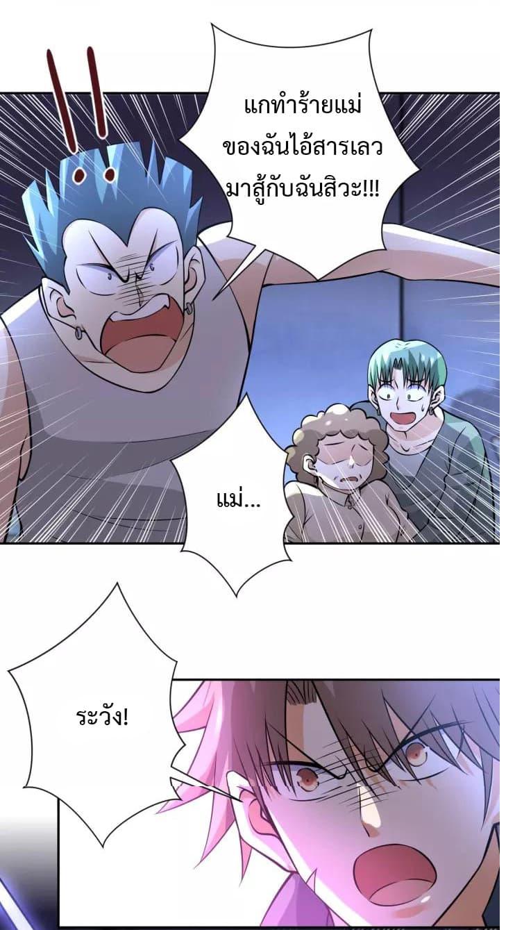 Manga-lc-com อ่านมังงะ อ่านการ์ตูน ออนไลน์ ฟรี Apocalyptic Super System ตอนที่ 1 2 3 4 5 6 7 8 9 10 11 12 13 14 ฟรี ไม่มีโฆษณา Manga-lc - อ่าน มังงะ อ่าน การ์ตูน ออนไลน์ อ่านมังงะ ฟรี