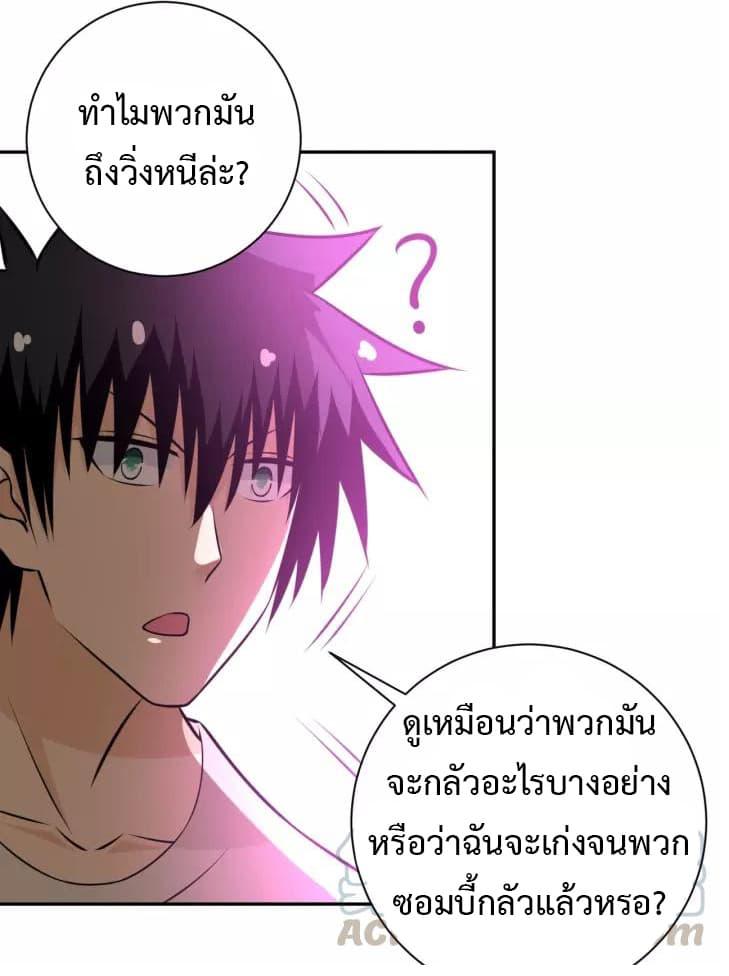 Manga-lc-com อ่านมังงะ อ่านการ์ตูน ออนไลน์ ฟรี Apocalyptic Super System ตอนที่ 1 2 3 4 5 6 7 8 9 10 11 12 13 14 ฟรี ไม่มีโฆษณา Manga-lc - อ่าน มังงะ อ่าน การ์ตูน ออนไลน์ อ่านมังงะ ฟรี