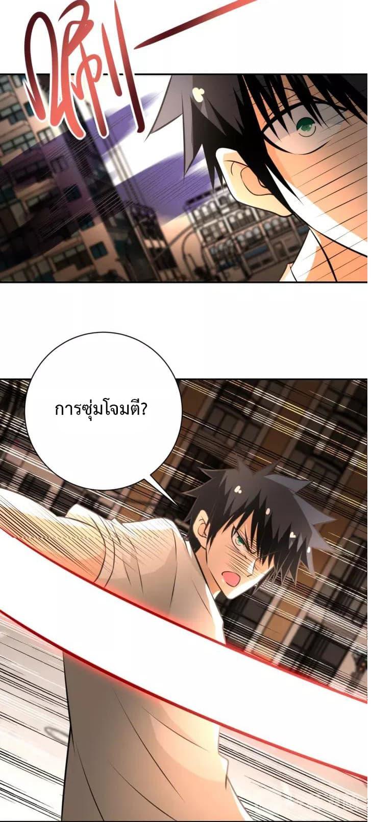 Manga-lc-com อ่านมังงะ อ่านการ์ตูน ออนไลน์ ฟรี Apocalyptic Super System ตอนที่ 1 2 3 4 5 6 7 8 9 10 11 12 13 14 ฟรี ไม่มีโฆษณา Manga-lc - อ่าน มังงะ อ่าน การ์ตูน ออนไลน์ อ่านมังงะ ฟรี