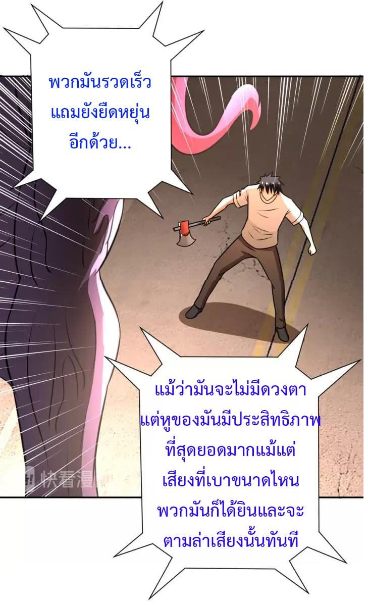 Manga-lc-com อ่านมังงะ อ่านการ์ตูน ออนไลน์ ฟรี Apocalyptic Super System ตอนที่ 1 2 3 4 5 6 7 8 9 10 11 12 13 14 ฟรี ไม่มีโฆษณา Manga-lc - อ่าน มังงะ อ่าน การ์ตูน ออนไลน์ อ่านมังงะ ฟรี