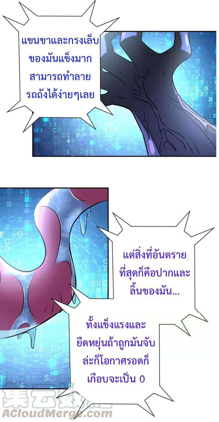 Manga-lc-com อ่านมังงะ อ่านการ์ตูน ออนไลน์ ฟรี Apocalyptic Super System ตอนที่ 1 2 3 4 5 6 7 8 9 10 11 12 13 14 ฟรี ไม่มีโฆษณา Manga-lc - อ่าน มังงะ อ่าน การ์ตูน ออนไลน์ อ่านมังงะ ฟรี