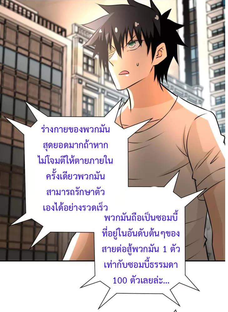 Manga-lc-com อ่านมังงะ อ่านการ์ตูน ออนไลน์ ฟรี Apocalyptic Super System ตอนที่ 1 2 3 4 5 6 7 8 9 10 11 12 13 14 ฟรี ไม่มีโฆษณา Manga-lc - อ่าน มังงะ อ่าน การ์ตูน ออนไลน์ อ่านมังงะ ฟรี