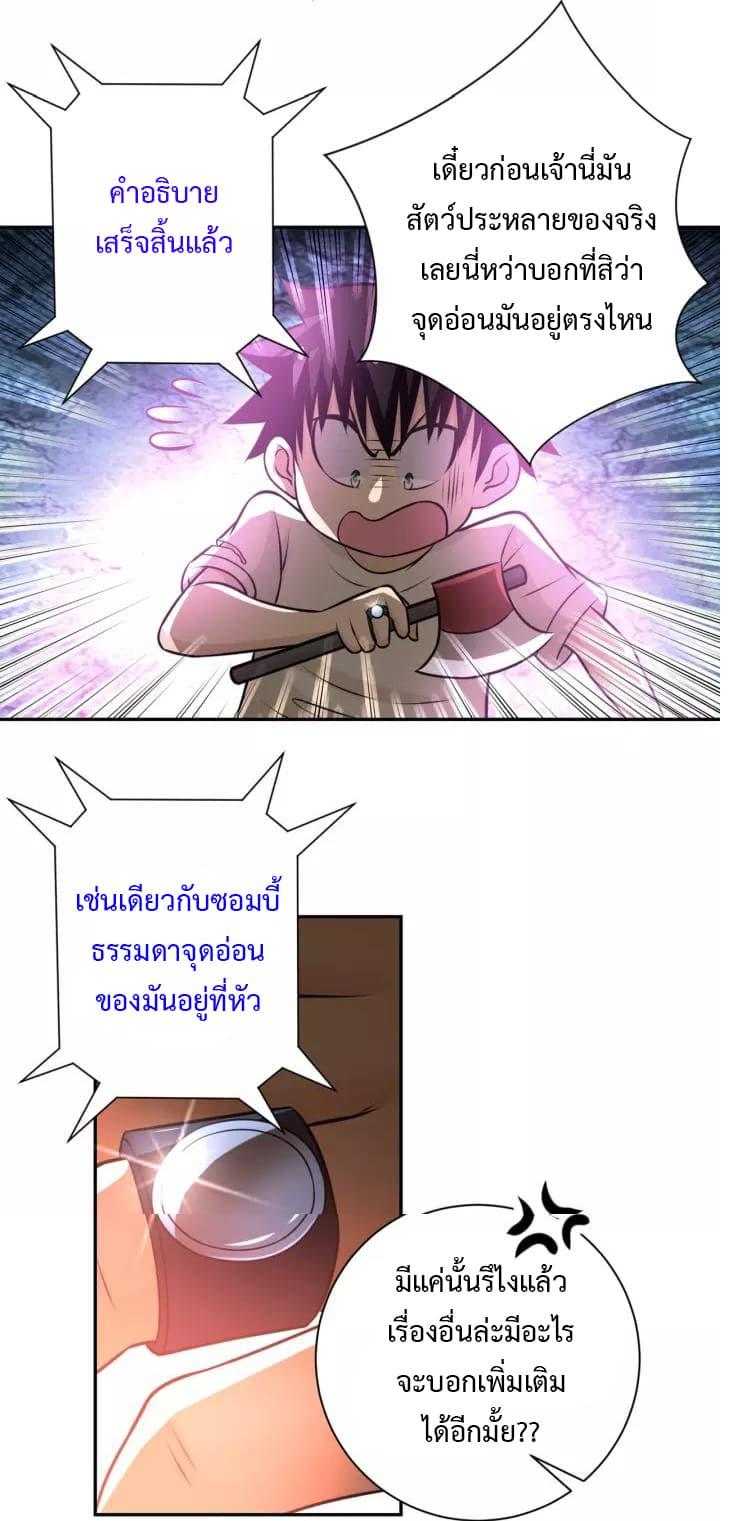 Manga-lc-com อ่านมังงะ อ่านการ์ตูน ออนไลน์ ฟรี Apocalyptic Super System ตอนที่ 1 2 3 4 5 6 7 8 9 10 11 12 13 14 ฟรี ไม่มีโฆษณา Manga-lc - อ่าน มังงะ อ่าน การ์ตูน ออนไลน์ อ่านมังงะ ฟรี