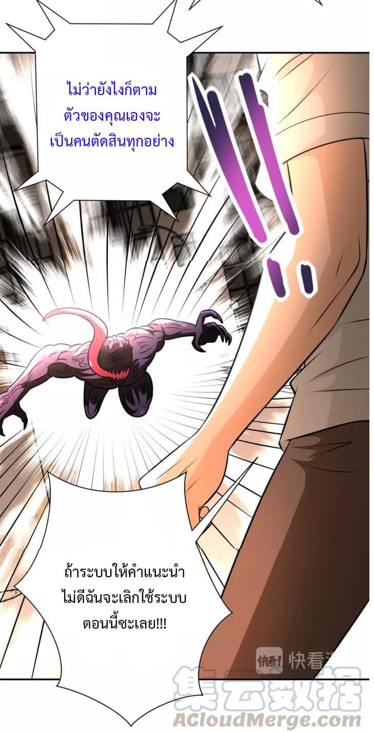 Manga-lc-com อ่านมังงะ อ่านการ์ตูน ออนไลน์ ฟรี Apocalyptic Super System ตอนที่ 1 2 3 4 5 6 7 8 9 10 11 12 13 14 ฟรี ไม่มีโฆษณา Manga-lc - อ่าน มังงะ อ่าน การ์ตูน ออนไลน์ อ่านมังงะ ฟรี