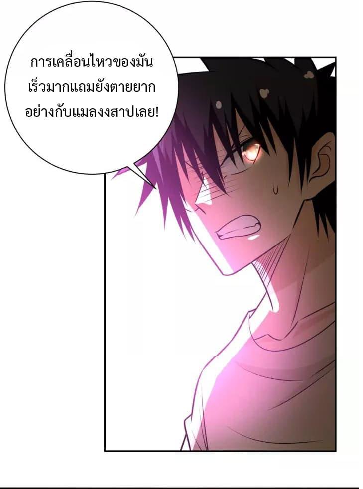 Manga-lc-com อ่านมังงะ อ่านการ์ตูน ออนไลน์ ฟรี Apocalyptic Super System ตอนที่ 1 2 3 4 5 6 7 8 9 10 11 12 13 14 ฟรี ไม่มีโฆษณา Manga-lc - อ่าน มังงะ อ่าน การ์ตูน ออนไลน์ อ่านมังงะ ฟรี