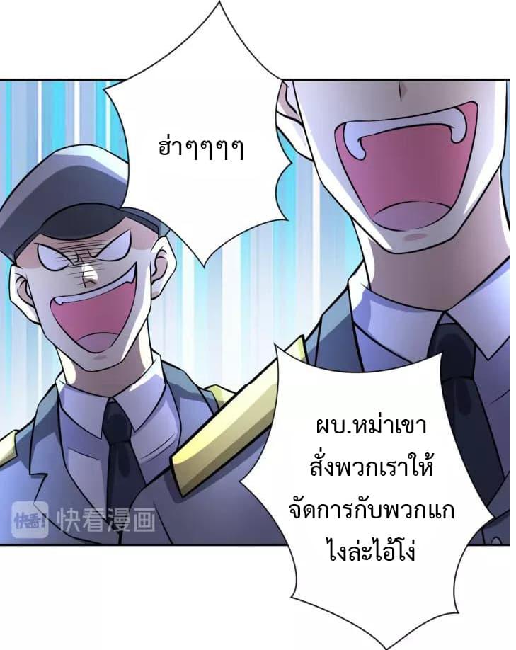 Manga-lc-com อ่านมังงะ อ่านการ์ตูน ออนไลน์ ฟรี Apocalyptic Super System ตอนที่ 1 2 3 4 5 6 7 8 9 10 11 12 13 14 ฟรี ไม่มีโฆษณา Manga-lc - อ่าน มังงะ อ่าน การ์ตูน ออนไลน์ อ่านมังงะ ฟรี