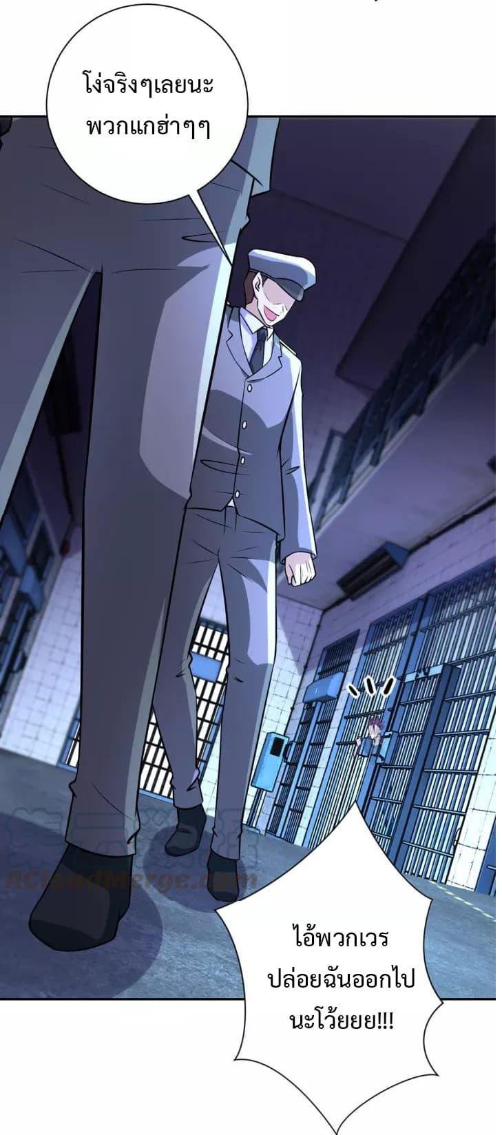 Manga-lc-com อ่านมังงะ อ่านการ์ตูน ออนไลน์ ฟรี Apocalyptic Super System ตอนที่ 1 2 3 4 5 6 7 8 9 10 11 12 13 14 ฟรี ไม่มีโฆษณา Manga-lc - อ่าน มังงะ อ่าน การ์ตูน ออนไลน์ อ่านมังงะ ฟรี