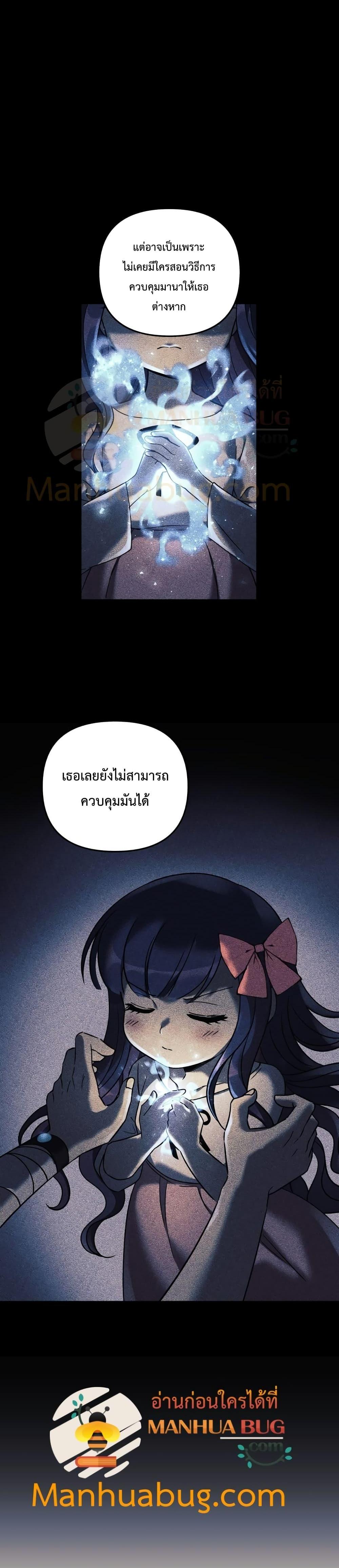 Manga-lc-com อ่านมังงะ อ่านการ์ตูน ออนไลน์ ฟรี My Daughter is the Final Boss ตอนที่ 1 2 3 4 5 6 7 8 9 10 11 12 13 14 ฟรี ไม่มีโฆษณา Manga-lc - อ่าน มังงะ อ่าน การ์ตูน ออนไลน์ อ่านมังงะ ฟรี