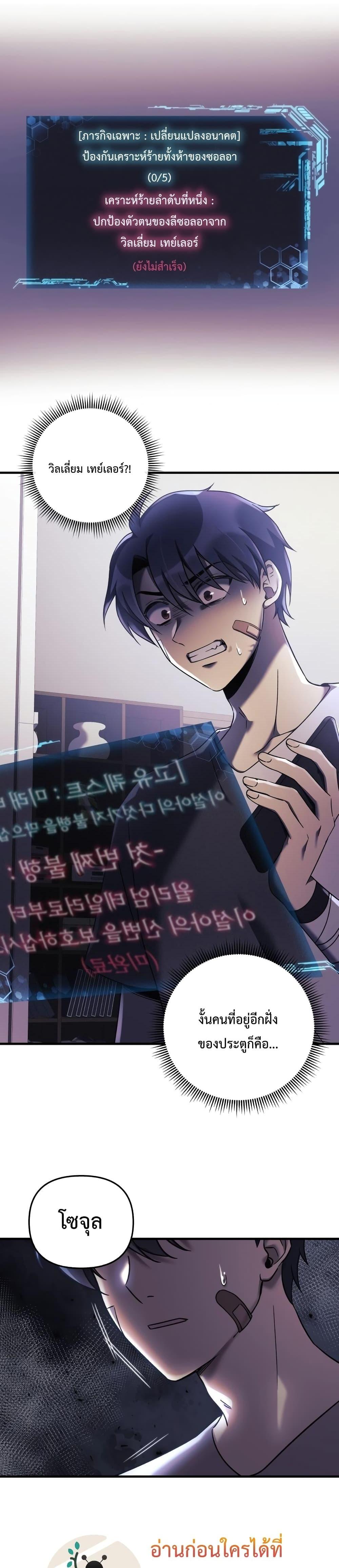 Manga-lc-com อ่านมังงะ อ่านการ์ตูน ออนไลน์ ฟรี My Daughter is the Final Boss ตอนที่ 1 2 3 4 5 6 7 8 9 10 11 12 13 14 ฟรี ไม่มีโฆษณา Manga-lc - อ่าน มังงะ อ่าน การ์ตูน ออนไลน์ อ่านมังงะ ฟรี