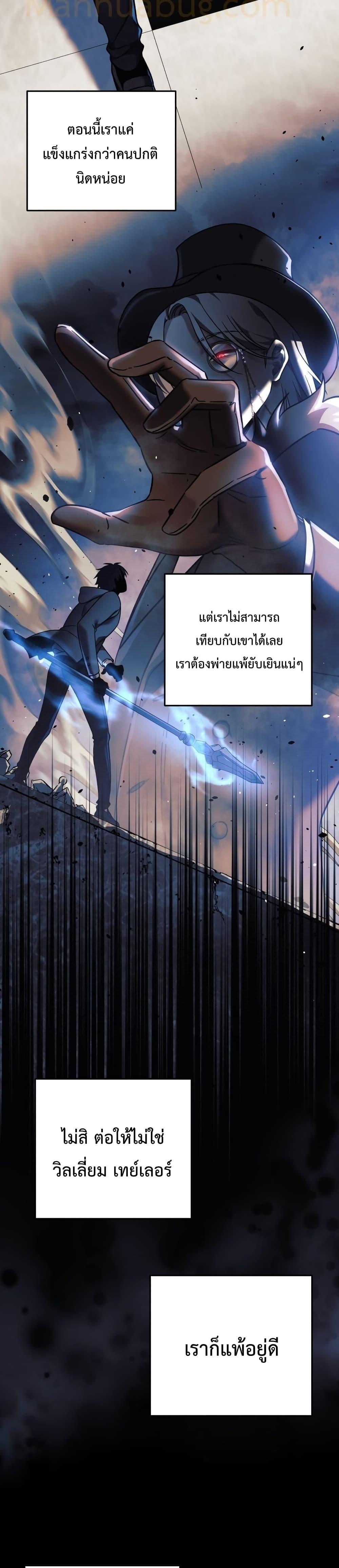 Manga-lc-com อ่านมังงะ อ่านการ์ตูน ออนไลน์ ฟรี My Daughter is the Final Boss ตอนที่ 1 2 3 4 5 6 7 8 9 10 11 12 13 14 ฟรี ไม่มีโฆษณา Manga-lc - อ่าน มังงะ อ่าน การ์ตูน ออนไลน์ อ่านมังงะ ฟรี
