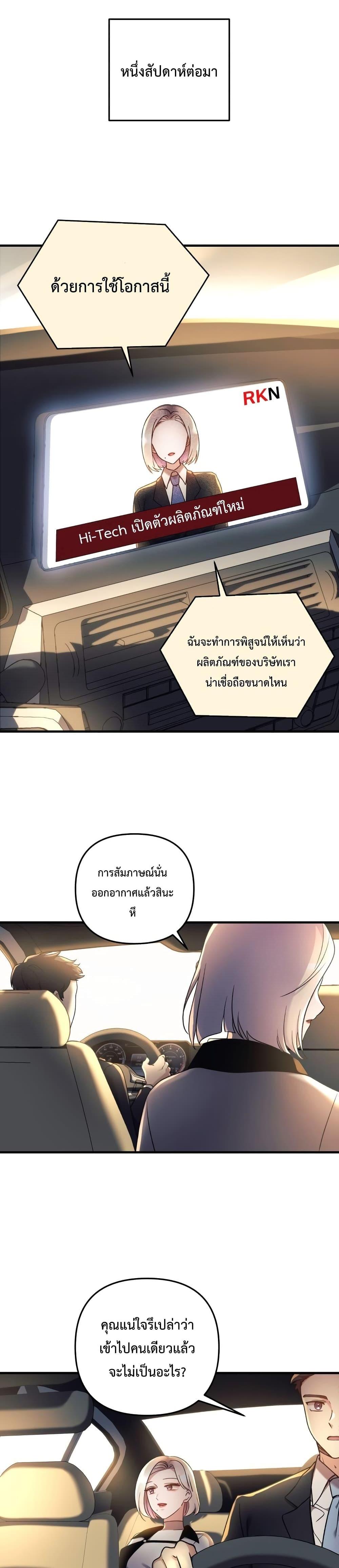 Manga-lc-com อ่านมังงะ อ่านการ์ตูน ออนไลน์ ฟรี My Daughter is the Final Boss ตอนที่ 1 2 3 4 5 6 7 8 9 10 11 12 13 14 ฟรี ไม่มีโฆษณา Manga-lc - อ่าน มังงะ อ่าน การ์ตูน ออนไลน์ อ่านมังงะ ฟรี