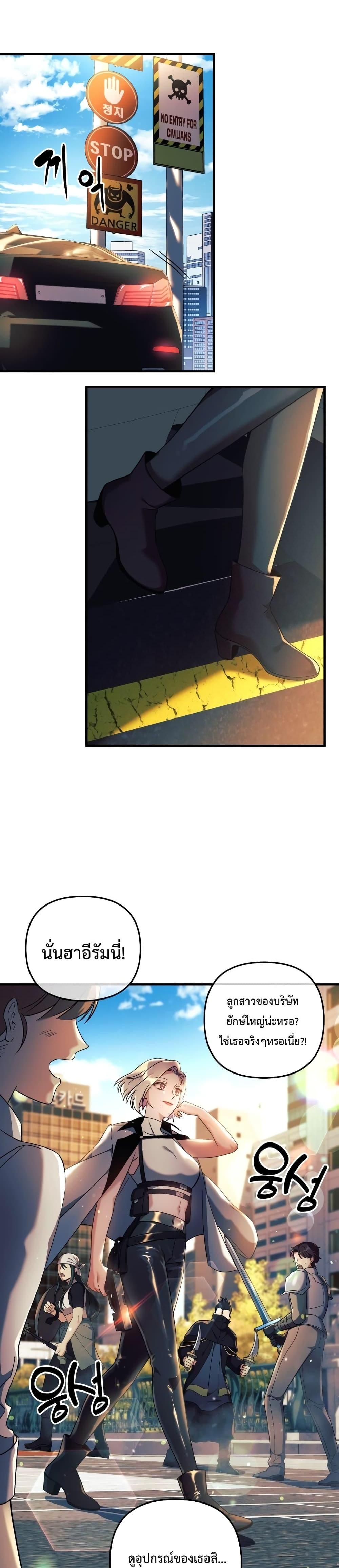 Manga-lc-com อ่านมังงะ อ่านการ์ตูน ออนไลน์ ฟรี My Daughter is the Final Boss ตอนที่ 1 2 3 4 5 6 7 8 9 10 11 12 13 14 ฟรี ไม่มีโฆษณา Manga-lc - อ่าน มังงะ อ่าน การ์ตูน ออนไลน์ อ่านมังงะ ฟรี