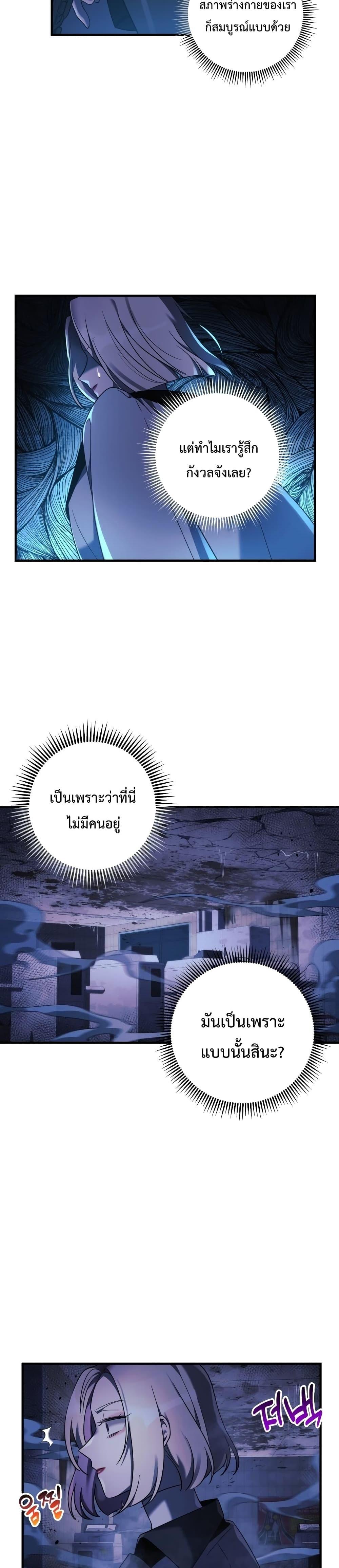 Manga-lc-com อ่านมังงะ อ่านการ์ตูน ออนไลน์ ฟรี My Daughter is the Final Boss ตอนที่ 1 2 3 4 5 6 7 8 9 10 11 12 13 14 ฟรี ไม่มีโฆษณา Manga-lc - อ่าน มังงะ อ่าน การ์ตูน ออนไลน์ อ่านมังงะ ฟรี