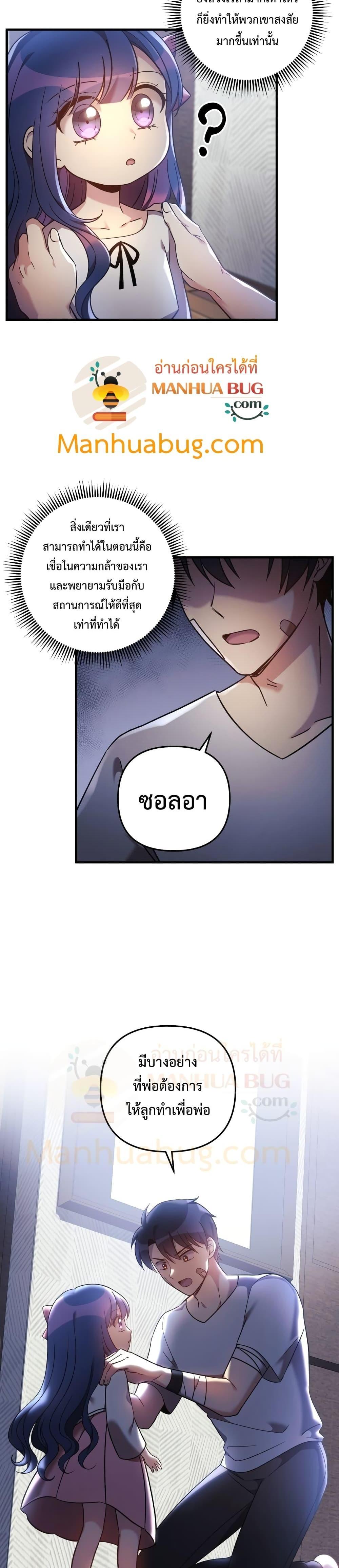Manga-lc-com อ่านมังงะ อ่านการ์ตูน ออนไลน์ ฟรี My Daughter is the Final Boss ตอนที่ 1 2 3 4 5 6 7 8 9 10 11 12 13 14 ฟรี ไม่มีโฆษณา Manga-lc - อ่าน มังงะ อ่าน การ์ตูน ออนไลน์ อ่านมังงะ ฟรี