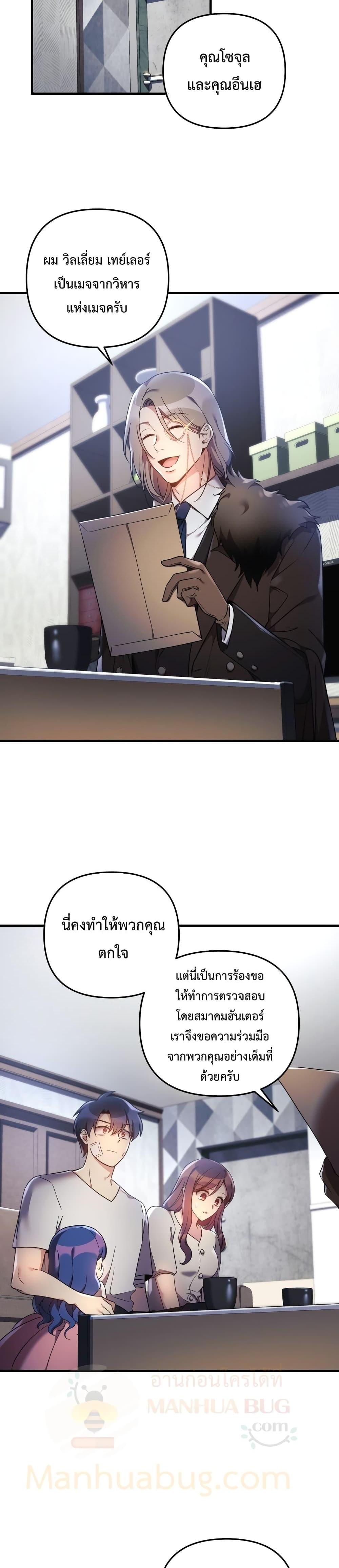 Manga-lc-com อ่านมังงะ อ่านการ์ตูน ออนไลน์ ฟรี My Daughter is the Final Boss ตอนที่ 1 2 3 4 5 6 7 8 9 10 11 12 13 14 ฟรี ไม่มีโฆษณา Manga-lc - อ่าน มังงะ อ่าน การ์ตูน ออนไลน์ อ่านมังงะ ฟรี