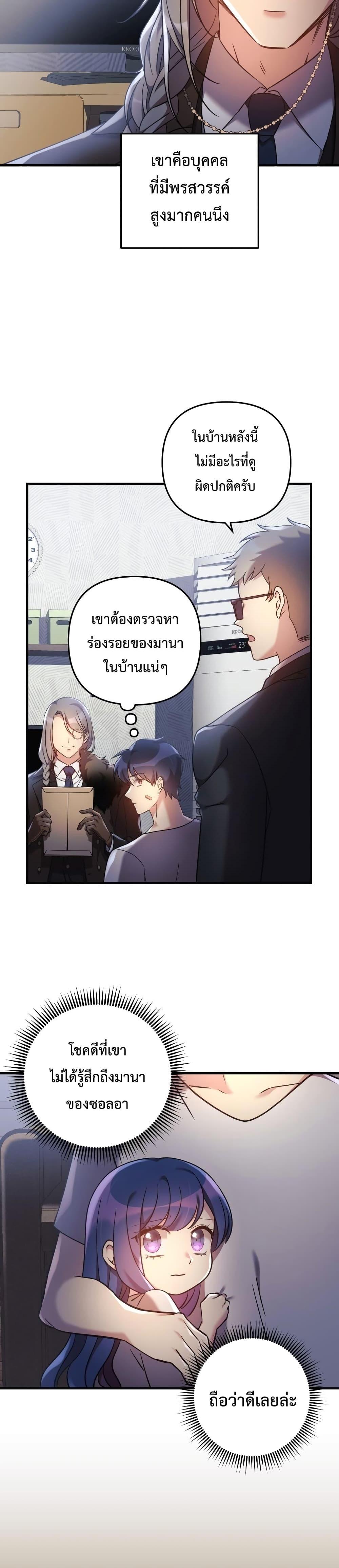 Manga-lc-com อ่านมังงะ อ่านการ์ตูน ออนไลน์ ฟรี My Daughter is the Final Boss ตอนที่ 1 2 3 4 5 6 7 8 9 10 11 12 13 14 ฟรี ไม่มีโฆษณา Manga-lc - อ่าน มังงะ อ่าน การ์ตูน ออนไลน์ อ่านมังงะ ฟรี