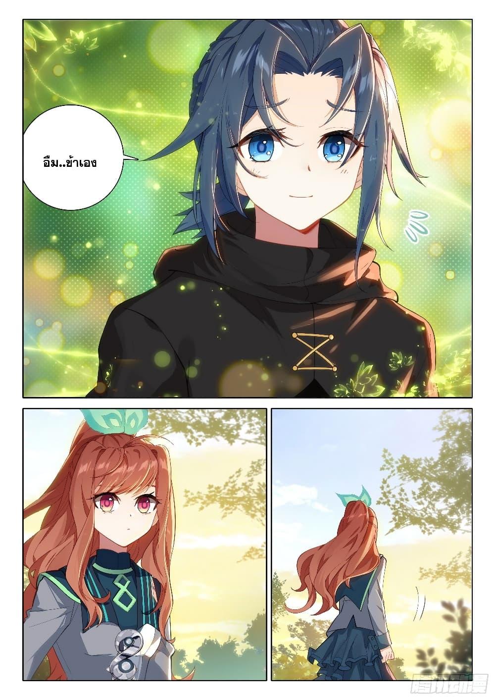 Manga-lc-com อ่านมังงะ อ่านการ์ตูน ออนไลน์ ฟรี Douluo Dalu 5 – Rebirth of Tang San ตอนที่ 1 2 3 4 5 6 7 8 9 10 11 12 13 14 ฟรี ไม่มีโฆษณา Manga-lc - อ่าน มังงะ อ่าน การ์ตูน ออนไลน์ อ่านมังงะ ฟรี