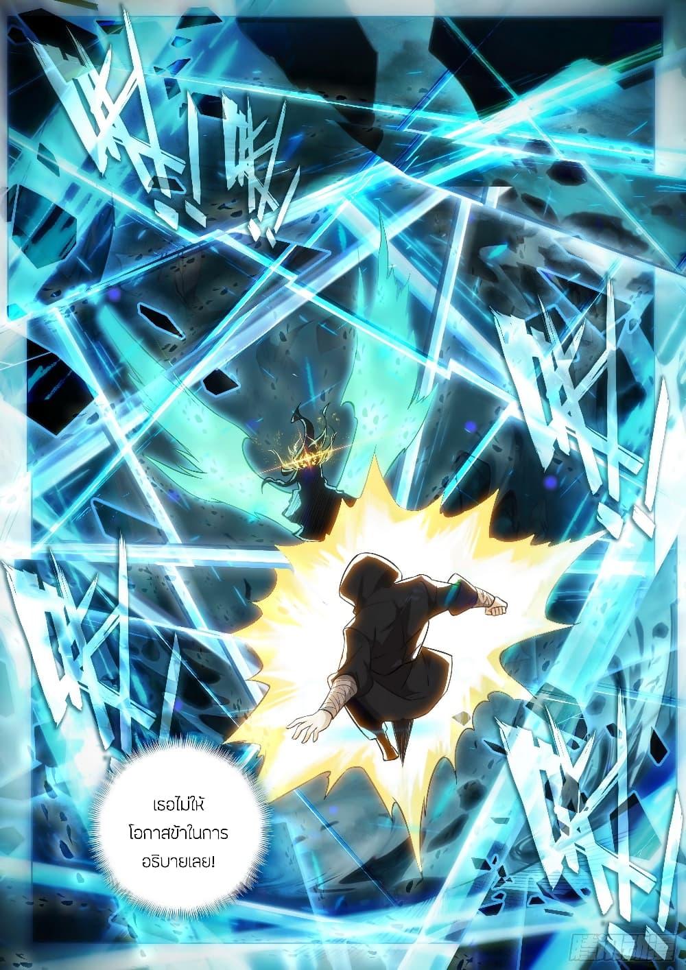 Manga-lc-com อ่านมังงะ อ่านการ์ตูน ออนไลน์ ฟรี Douluo Dalu 5 – Rebirth of Tang San ตอนที่ 1 2 3 4 5 6 7 8 9 10 11 12 13 14 ฟรี ไม่มีโฆษณา Manga-lc - อ่าน มังงะ อ่าน การ์ตูน ออนไลน์ อ่านมังงะ ฟรี