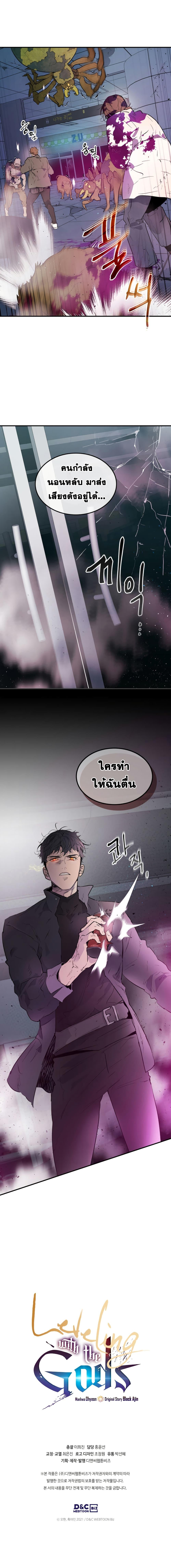 Manga-lc-com อ่านมังงะ อ่านการ์ตูน ออนไลน์ ฟรี Leveling With The Gods ตอนที่ 1 2 3 4 5 6 7 8 9 10 11 12 13 14 ฟรี ไม่มีโฆษณา Manga-lc - อ่าน มังงะ อ่าน การ์ตูน ออนไลน์ อ่านมังงะ ฟรี
