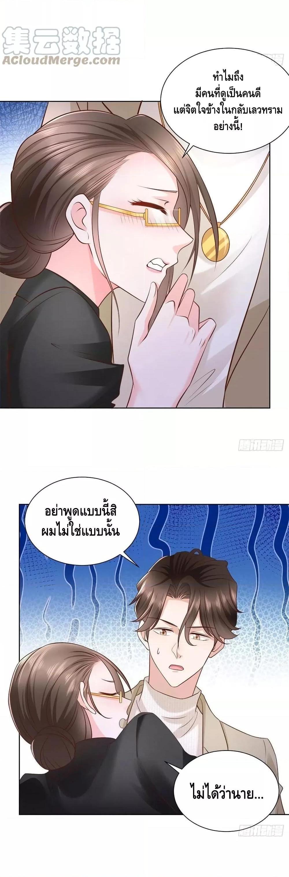 Manga-lc-com อ่านมังงะ อ่านการ์ตูน ออนไลน์ ฟรี RandomlyHaveA ตอนที่ 1 2 3 4 5 6 7 8 9 10 11 12 13 14 ฟรี ไม่มีโฆษณา Manga-lc - อ่าน มังงะ อ่าน การ์ตูน ออนไลน์ อ่านมังงะ ฟรี