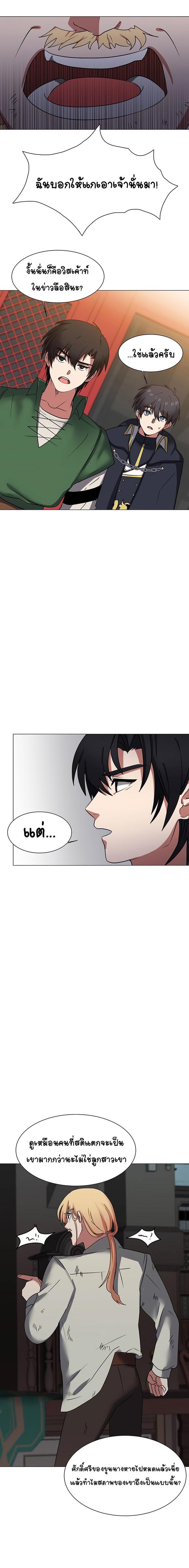 Manga-lc-com อ่านมังงะ อ่านการ์ตูน ออนไลน์ ฟรี Estio ตอนที่ 1 2 3 4 5 6 7 8 9 10 11 12 13 14 ฟรี ไม่มีโฆษณา Manga-lc - อ่าน มังงะ อ่าน การ์ตูน ออนไลน์ อ่านมังงะ ฟรี