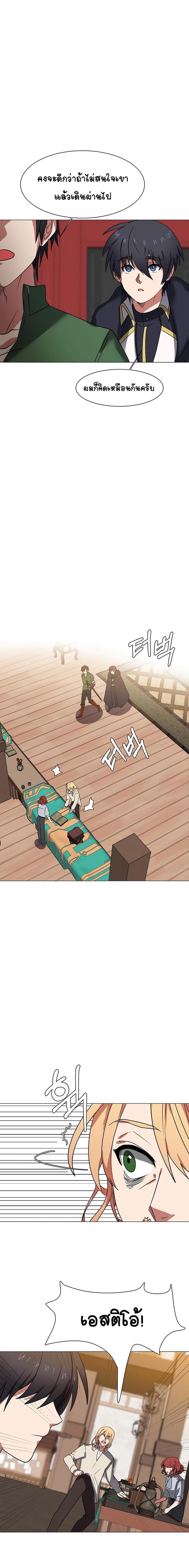 Manga-lc-com อ่านมังงะ อ่านการ์ตูน ออนไลน์ ฟรี Estio ตอนที่ 1 2 3 4 5 6 7 8 9 10 11 12 13 14 ฟรี ไม่มีโฆษณา Manga-lc - อ่าน มังงะ อ่าน การ์ตูน ออนไลน์ อ่านมังงะ ฟรี