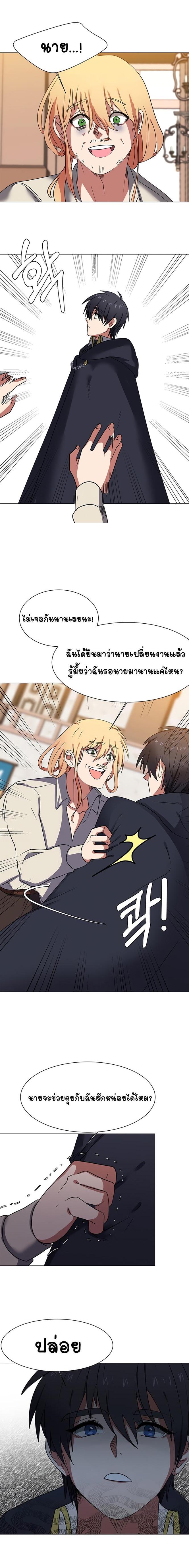 Manga-lc-com อ่านมังงะ อ่านการ์ตูน ออนไลน์ ฟรี Estio ตอนที่ 1 2 3 4 5 6 7 8 9 10 11 12 13 14 ฟรี ไม่มีโฆษณา Manga-lc - อ่าน มังงะ อ่าน การ์ตูน ออนไลน์ อ่านมังงะ ฟรี